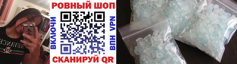 Купить НБОМе  Меф  ГАШИШ  Конопля  Alpha PVP  Людиново