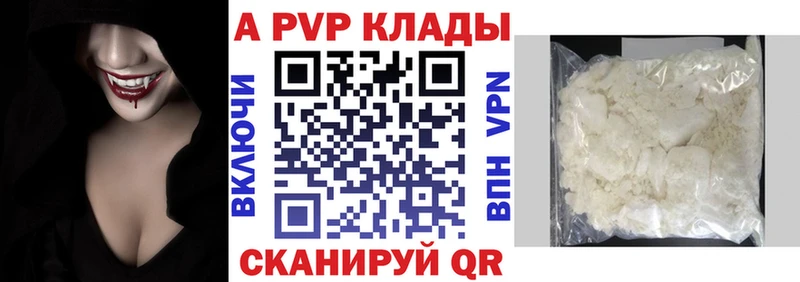 Купить  Людиново  A PVP крисы CK 