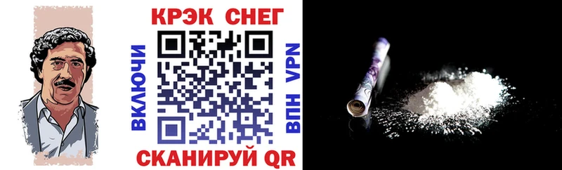 Кокаин 99%  Купить где  Людиново 