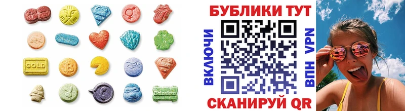 Купить где  Людиново  Ecstasy 250 мг 