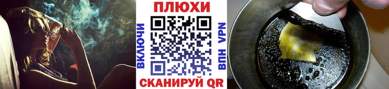 Купить закладки  Людиново  ГАШИШ VHQ 