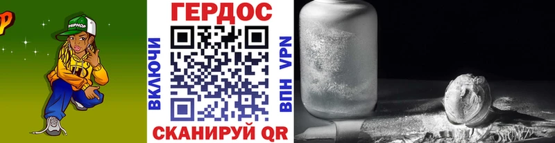 ГЕРОИН Афган  Купить где  Людиново 