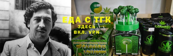 мескалин Арсеньев
