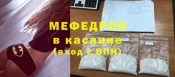 мескалин Арсеньев
