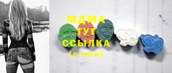стаф Армянск