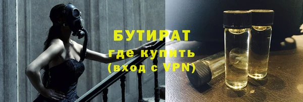 стаф Армянск