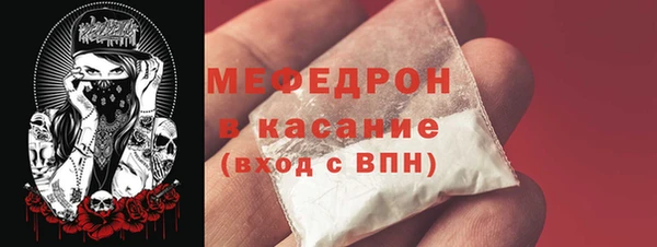 мескалин Арсеньев