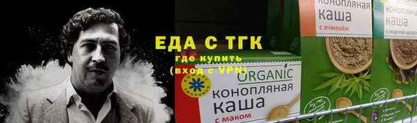 трава Аркадак