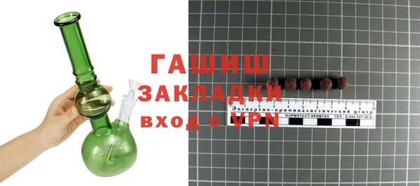 мескалин Арсеньев