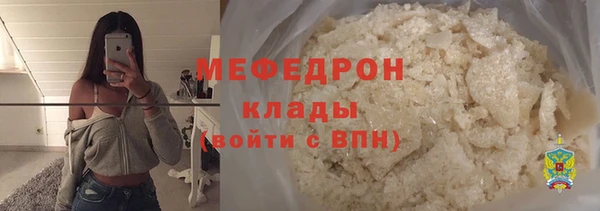 мескалин Арсеньев