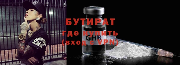 мескалин Арсеньев
