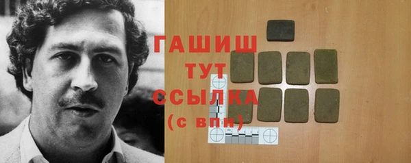 трава Аркадак