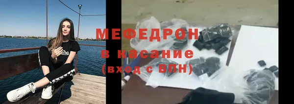 стаф Армянск