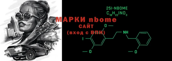 мескалин Арсеньев
