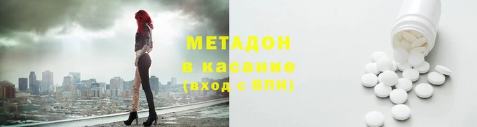 трава Аркадак