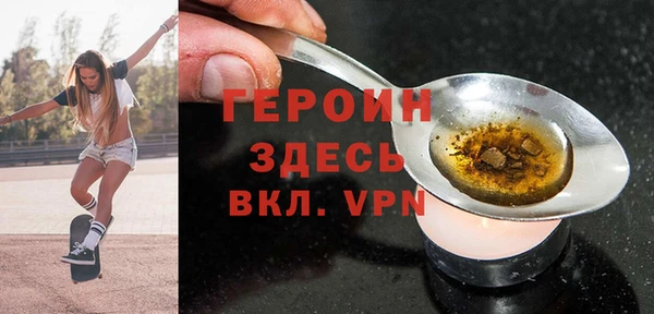 мескалин Арсеньев