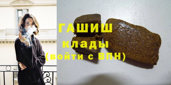 стаф Армянск