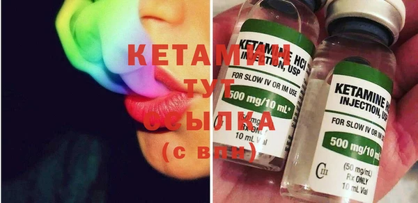 стаф Армянск