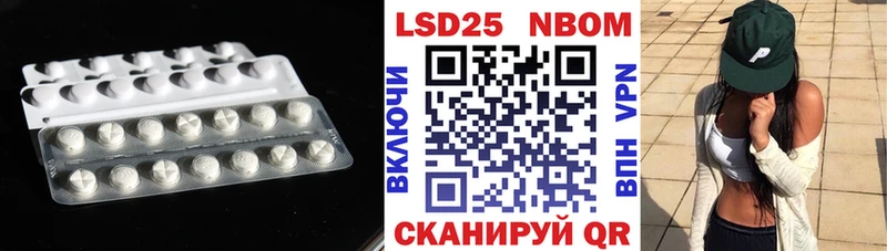 Купить где  Людиново  Лсд 25 экстази кислота 