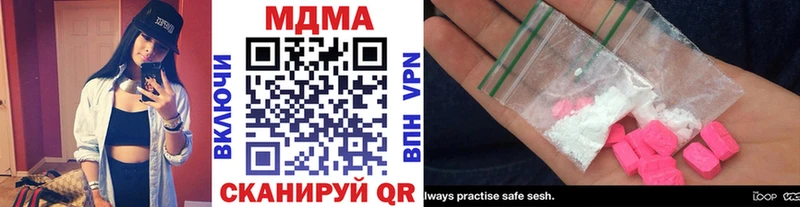 Купить  Людиново  MDMA кристаллы 