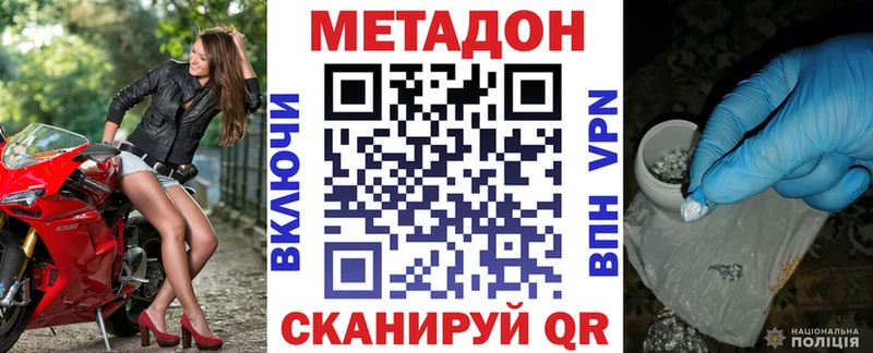 Купить где  Людиново  МЕТАДОН мёд 