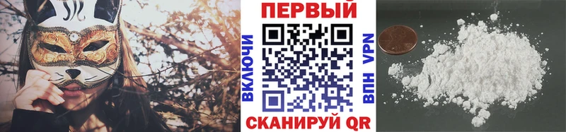 Метамфетамин пудра  Купить закладки  Людиново 